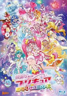 人気アニメ『プリキュア』劇場版シリーズの通算26作目。劇場版ではおなじみの応援アイテム、プリキュアたちに不思議な力を届ける"ミラクルライト"の秘密をめぐって、プリキュアたちが宇宙を舞台に冒険を繰り広げる。【品番】　PCXX-50150【JAN】　4535506401984【発売日】　2019年07月10日【関連キーワード】かないみか|吉野裕行|水島裕|田村ゆかり|田中裕二|福島潤|野田順子|東堂いづみ|貝澤幸男|小桜エツコ|美山加恋|渡辺佳人|藤田咲|梶裕貴|高橋賢司|林ゆうき|村山功|福原遥|橘麻美|小松未可子|小倉唯|安野希世乃|成瀬瑛美|竹澤聡|水瀬いのり|田村奈央|多田このみ|森なな子|村中知|本泉莉奈|木野日菜|小原好美|引坂理絵|松浦仁美|高木佑梨|カナイミカ|ヨシノヒロユキ|ミズシマユウ|タムラユカリ|タナカユウジ|フクシマジュン|ノダジュンコ|トウドウイヅミ|カイザワユキオ|コザクラエツコ|ミヤマカレン|ワタナベケイト|フジタサキ|カジユウキ|タカハシケンジ|ハヤシユウキ|ムラヤマイサオ|フクハラハルカ|タチバナアサミ|コマツミカコ|オグラユイ|ヤスノキヨノ|ナルセエイミ|タケザワサトシ|ミナセイノリ|タムラナオ|タダコノミ|モリナナコ|ムラナカトモ|ホンイズミリナ|キノヒナ|オハラコノミ|ヒキサカリエ|マツウラヒトミ|タカギユリ|エイガ・プリキュア・ミラクル・ユニバース・トクソウバン|