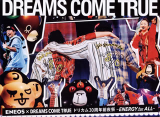 【国内盤ブルーレイ】【新品】DREAMS COME TRUE ／ ENEOS×DREAMS COME TRUE ドリカム30周年前夜祭～ENE..