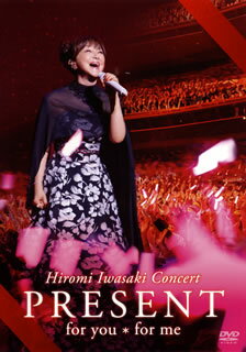 yDVDzG ^ Hiromi Iwasaki Concert PRESENT for you*for meq2gr [2g]