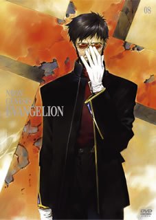 【国内盤DVD】【新品】新世紀エヴァンゲリオン STANDARD EDITION Vol.8 【国内盤DVD】【新品】新世紀エヴァンゲリオン STANDARD EDITION Vol.8