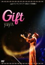 【国内盤DVD】【新品】yayA / ワンマンライブ〜300人への挑戦〜-Gift-