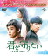 ڹDVD۷ꤿSAVE ME BOX2 ץ꡼ȡץDVD-BOX [5][ָв]