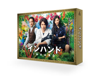 【国内盤DVD】【新品】インハンド DVD-BOX [6枚組]