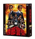 【国内盤DVD】西部警察 40th Anniversary Vol.3 [10枚組]