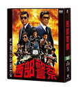 【国内盤DVD】西部警察 40th Anniversary Vol.4 [10枚組]