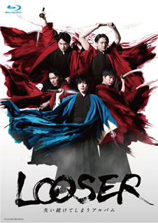 【国内盤ブルーレイ】舞台 LOOSER 失い続けてしまうアルバム〈2枚組〉[2枚組]