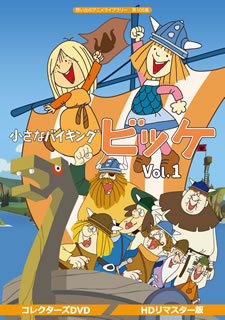 1974年にフジテレビ系にて放映されたアドベンチャー・アニメ。バイキングのフレーケ族長ハルバルを父に持つビッケは、体は小さいけれど頭の回転の速い少年。そんな彼がさまざまな事件や困難を乗り越えていく。【品番】　BFTD-0318【JAN】　4571317713182【発売日】　2019年09月27日【収録内容】〈第1話〉バイキング誕生〈第2話〉そーら船出だ失敗だ〈第3話〉のこのこぎりぎり大脱走〈第4話〉虫歯よさらば〈第5話〉いじわるスベンをやっつけろ〈第6話〉税金取りなんて恐くない〈第7話〉狼狩りコンテスト〈第8話〉スベンの逆襲〈第9話〉ビッケと大あざらし〈第10話〉ギッチョンパの約束〈第11話〉ハルバルの救出作戦〈第12話〉赤い目の巨人たち〈第13話〉鋭い剣を持ったスバルケル〈第14話〉城は見かけによらぬもの〈第15話〉逃げろや逃げろ〈第16話〉水攻め大作戦〈第17話〉世界で最初の消防隊〈第18話〉鳩とビッケとあざらしと〈第19話〉ビッケと大きなタコ〈第20話〉王様はくいしんぼ〈第21話〉くしゃみ粉25号〈第22話〉ハルバルの宝物〈第23話〉のこぎりエイの敵討ち〈第24話〉ファクセのお嫁さん〈第25話〉ゆうれい船をやっつけろ〈第26話〉雪と氷の宝島〈第27話〉ビッケとクジラの親子〈第28話〉かもめのカール〈第29話〉ギリシャの国の迷路〈第30話〉ギリシャの国のオリンピック〈第31話〉デンマークの冒険(前編)〈第32話〉デンマークの冒険(後編)〈第33話〉北国から来た男〈第34話〉シュラック村の少年〈第35話〉ビッケ空をとぶ〈第36話〉ハルバル迷子になる〈第37話〉変てこなおもてなし〈第38話〉ビンカ人の宝物〈第39話〉おしゃれなスノッペ〈第40話〉のびたスノッペの巻毛〈第41話〉なつかしのフラーケ〈第42話〉フラーケ村にサーカスがやって来た〈第43話〉わら人形戦争〈第44話〉フラーケ族は畑仕事が大きらい〈第45話〉雷声ブルーレットとビッケ〈第46話〉親知らずとトンネル作戦〈第47話〉ビッケと竹馬作戦〈第48話〉わがままブルーレットの大反撃〈第49話〉大きな木馬の贈り物〈第50話〉北極の冒険〈第51話〉ハルバル父さんの脱出作戦〈第52話〉ビッケの火山島探検【関連キーワード】宇野誠一郎|栗葉子|松金よね子|西尾徳|増山江威子|滝口順平|八代駿|富田耕生|北村弘一|斉藤博|本橋浩一|和久井節緒|関修一|ルーネル・ヨンソン|里見たかし|ウノセイイチロウ|クリ・ヨウコ|マツカネヨネコ|ニシオトク|マスヤマエイコ|タキグチジュンペイ|ヤシロ・シュン|トミタコウセイ|キタムラコウイチ|サイトウヒロシ|モトハシコウイチ|ワクイセツオ|セキシュウイチ|ルーネル・ヨンソン|サトミタカシ|オモイデノ・アニメ・ライブラリー・ダイ105シュウ・チイサナ・バイキング・ビッケ・VOL・1・HD・リマスターバン|バイキング・タンジョウ|ソーラ・フナデダ・シッパイダ|ノコノコ・ギリギリ・ダイダッソウ|ムシバヨ・サラバ|イジワル・スベンヲ・ヤッツケロ|ゼイキントリナンテ・コワクナイ|オオカミガリ・コンテスト|スベンノ・ギャクシュウ|ビッケト・オオ・アザラシ|ギッチョンパノ・ヤクソク|ハルバルノ・キュウシュツ・サクセン|アカイ・メノ・キョジンタチ|スルドイ・ケンヲ・モッタ・スバルケル|シロハ・ミカケニ・ヨラヌ・モノ|ニゲロヤ・ニゲロ|ミズゼメ・ダイサクセン|セカイデ・サイショノ・ショウボウタイ|ハトト・ビッケト・アザラシト|ビッケト・オオキナ・タコ|オウサマハ・クイシンボ|クシャミコ・25ゴウ|ハルバルノ・タカラモノ|ノコギリ・エイノ・カタキウチ|ファクセノ・オヨメサン|ユウレイセンヲ・ヤッツケロ|ユキト・コオリノ・タカラジマ|ビッケト・クジラノ・オヤコ|カモメノ・カール|ギリシャノ・クニノ・メイロ|ギリシャノ・クニノ・オリンピック|デンマークノ・ボウケン・ゼンペン|デンマークノ・ボウケン・コウヘン|キタグニカラ・キタ・オトコ|シュラックムラノ・ショウネン|ビッケ・ソラヲ・トブ|ハルバル・マイゴニ・ナル|ヘンテコナ・オモテナシ|ビンカジンノ・タカラモノ|オシャレナ・スノッペ|ノビタ・スノッペノ・マキゲ|ナツカシノ・フラーケ|フラーケムラニ・サーカスガ・ヤッテ・キタ|ワラニンギョウ・センソウ|フラーケゾクハ・ハタケ・シゴトガ・ダイキライ|ライセイ・ブルーレットト・ビッケ|オヤシラズト・トンネル・サクセン|ビッケト・タケウマ・サクセン|ワガママ・ブルーレットノ・ダイハンゲキ|オオキナ・モクバノ・オクリモノ|ホッキョクノ・ボウケン|ハルバル・トウサンノ・ダッシュツ・サクセン|ビッケノ・カザントウ・タンケン