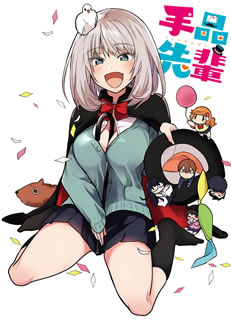 【国内盤ブルーレイ】【新品】手品先輩 Blu-ray BOX