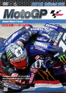 【国内盤DVD】2019 MotoGPTM 公式DVD Round8 オランダGP