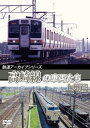 【国内盤DVD】鉄道アーカイブシリーズ 高崎線の車両たち 上州篇