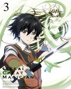 【国内盤DVD】【新品】異世界チート魔術師 Vol.3
