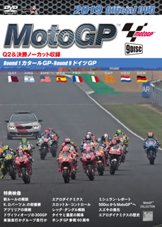 【国内盤DVD】2019 MotoGPTM 公式DVD 前半戦セット [9枚組]
