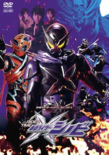 【国内盤DVD】【新品】仮面ライダージオウ スピンオフ RIDER TIME 仮面ライダーシノビ