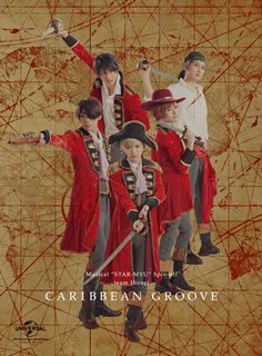 【国内盤DVD】ミュージカル スタミュ スピンオフ team柊 単独公演 Caribbean Groove