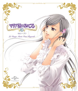 【国内盤ブルーレイ】【新品】マリア様がみてる 4thシーズン[2枚組]
