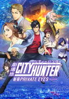 【国内盤DVD】劇場版CITY HUNTER 新宿PRIVATE EYES