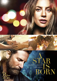 【国内盤DVD】【新品】アリー スター誕生のサムネイル