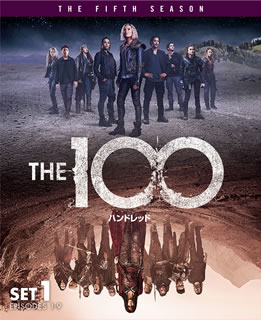 【国内盤DVD】【新品】THE 100 ／ ハンドレッド フィフス・シーズン 前半セット[2枚組]
