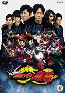 【国内盤DVD】【新品】仮面ライダージオウ スピンオフ RIDER TIME 仮面ライダー龍騎
