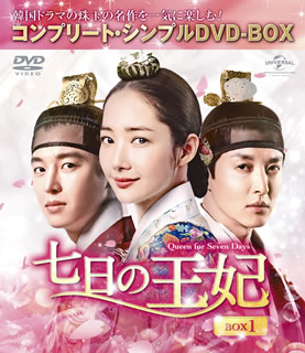 ڹDVDۡڿʡۼβ BOX1 ץ꡼ȡץDVD-BOX [6][ָв]
