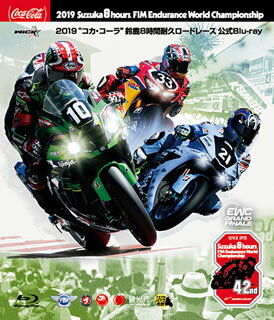 【国内盤ブルーレイ】2019"コカ・コーラ"鈴鹿8時間耐久ロードレース公式Blu-ray