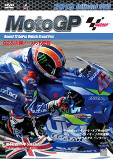 【国内盤DVD】2019 MotoGPTM 公式DVD Round12 イギリスGP
