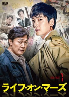 【国内盤DVD】【新品】ライフ・オン・マーズ DVD-BOX1 [6枚組]