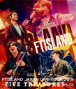 【国内盤ブルーレイ】【新品】FTISLAND / JAPAN LIVE TOUR 2019-FIVE TREASURES-at WORLD HALL