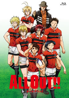 雨瀬シオリのコミックに基づく青春スポーツ・アニメ。背の低さにコンプレックスを持つ新入生・祇園健次がラグビーと出会い、弱小チームの中で奮闘しながらチームメイトと共に成長してく姿を描く。【品番】　GNXA-7370【JAN】　4988102824877【発売日】　2019年11月27日【収録内容】［1］〈第1話〉今年の1年はウケるな〈第2話〉タックルやりてェ〈第3話〉一番大切なのは〈第4話〉俺，なにしたらいい?［2］〈第5話〉足りないもの〈第6話〉出し切ること〈第7話〉全部できるようになりたい［3］〈第8話〉球遊び〈第9話〉お前たちは強くなった〈第10話〉ちょっとかき氷食べ過ぎて［4］〈第11話〉センスねェんだよ〈第12話〉合同練習〈第13話〉一緒に両国を目指そう［5］〈第14話〉Xデイ〈第15話〉チームメイト〈第16話〉お前らは準備してきた［6］〈第17話〉夏合宿〈第18話〉学べ〈第19話〉泣いてねーよ［7］〈第20話〉嬉しくねーのか?〈第21話〉おまじない〈第22話〉自分のシマ［8］〈第23話〉ダチに教わったんだ〈第24話〉絶対戦えなかった相手〈第25話〉オールアウト【関連キーワード】高梨康治|小野賢章|土師孝也|筱雅律|横谷昌宏|千葉翔也|細谷佳正|入江信吾|安達勇人|庄司将之|逢坂良太|村田太志|清水健一|雨瀬シオリ|タカナシヤスハル|オノケンショウ|ハシタカヤ|シノマサノリ|ヨコタニマサヒロ|チバショウヤ|ホソヤヨシマサ|イリエシンゴ|アダチユウト|ショウジマサユキ|オオサカリョウタ|ムラタタイシ|シミズケンイチ|アマセシオリ|オール・アウト・ブルーレイ・ボックス|コトシノ・1ネンハ・ウケルナ|タックル・ヤリテェ|イチバン・タイセツナノハ|オレ・ナニシタラ・イイ|タリナイ・モノ|ダシキルコト|ゼンブ・デキルヨウニ・ナリタイ|タマアソビ|オマエタチハ・ツヨクナッタ|チョット・カキゴオリ・タベスギテ|センス・ネェンダヨ|ゴウドウ・レンシュウ|イッショニ・リョウゴクヲ・メザソウ|X・デイ|チームメイト|オマエラハ・ジュンビシテキタ|ナツガッシュク|マナベ|ナイテネーヨ|ウレシクネーノカ|オマジナイ|ジブンノ・シマ|ダチニ・オソワッタンダ|ゼッタイ・タタカエナカッタ・アイテ|オール・アウト