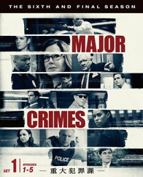 【国内盤DVD】MAJOR CRIMES-重大犯罪課- ファイナル・シーズン 前半セット