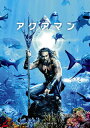 【国内盤DVD】【新品】アクアマン