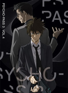 格安人気 国内盤ブルーレイ Psycho Pass サイコパス 3 Vol 4 B 5 発売 楽天市場 Capturecctv Co Uk