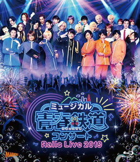 ڹץ֥롼쥤ۡڿʡۥߥ塼 Ľ-AOHARU-Ŵƻ 󥵡 Rails Live 20192ȡ[2]