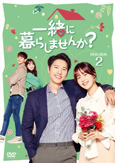 ڹDVDۡڿʡ۰餷ޤ? DVD-BOX2 [9]