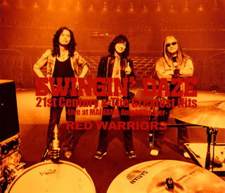 【国内盤ブルーレイ】RED WARRIORS ／ SWINGIN'DAZE 21st Century&The Greatest Hits-Live at MAIHAMA Amphitheater-