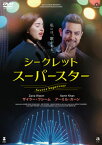 【国内盤DVD】シークレット・スーパースター