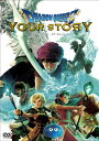 【国内盤DVD】【新品】ドラゴンクエスト ユア・ストーリー