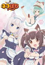 【国内盤ブルーレイ】【新品】ネコぱら Blu-ray BOX I
