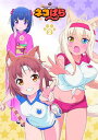 【国内盤ブルーレイ】【新品】ネコぱら Blu-ray BOX II