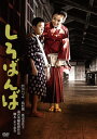 井上靖の原作を、名匠・木下恵介が脚色、滝沢英輔が監督した名作ドラマ。旧い家の土蔵で暮らしている少年が、叔母であり担任教師でもあるヒロインの芦川いづみに心惹かれたり、家族の騒動に苦しんだりする姿を描く。【品番】　HPBN-181【JAN】　4907953276680【発売日】　2020年04月02日【関連キーワード】井上靖|斎藤高順|渡辺美佐子|芦田伸介|北林谷栄|宇野重吉|細川ちか子|清水将夫|山崎善弘|山田吾一|芦川いづみ|木下惠介|滝沢英輔|高野由美|島村徹|イノウエヤスシ|サイトウタカノブ|ワタナベミサコ|アシダシンスケ|キタバヤシタニエ|ウノジュウキチ|ホソカワチカコ|シミズマサオ|ヤマザキヨシヒロ|ヤマダゴイチ|アシカワイヅミ|キノシタケイスケ|タキザワエイスケ|タカノユミ|シマムラトオル|シロバンバ|