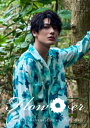 【国内盤ブルーレイ】【新品】崎山つばさ / Flow*er〜TSUBASA SAKIYAMA LIVE&TRIP MOVIE〜
