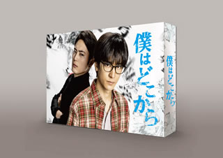 Variety - 【国内盤DVD】【新品】僕はどこから DVD-BOX [4枚組]