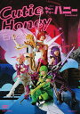 【国内盤DVD】舞台 Cutie Honey Emotional〈2枚組〉 [2枚組]