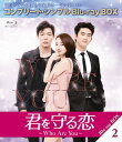 yՃu[CzN`Who Are You` BD-BOX2 Rv[gEVvBD-BOX[3g][Ԍo]