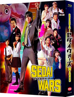 【国内盤ブルーレイ】SEDAI WARS Blu-ray BOX[3枚組][初回出荷限定]