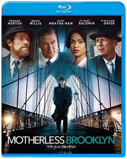 【国内盤ブルーレイ】【新品】【PG12】マザーレス・ブルックリン ブルーレイ&DVDセット [2枚組]【B2020..