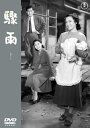 【国内盤DVD】【新品】驟雨