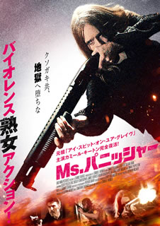 【国内盤DVD】【新品】Ms.パニッシャー