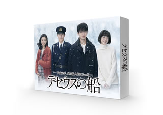 【国内盤DVD】テセウスの船 DVD-BOX [6枚組]【D2020/7/22発売】