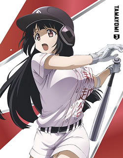 【国内盤ブルーレイ】【新品】球詠 3